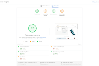 optimize wordpress speed and google pagespeed