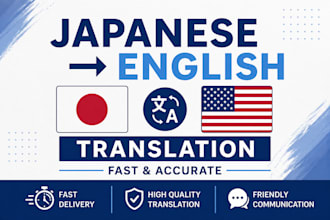 translate japanese to english manually