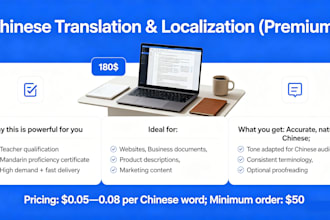 translate and localize english to professional chinese