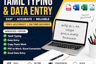 do tamil typing and data entry work fast and accurately