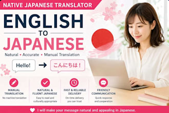 english to natural japanese