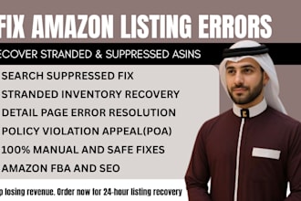 fix amazon listing suppressed, stranded inventory and details page error