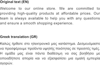 translate english or turkish to greek