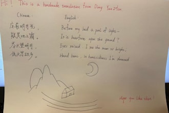 translate english to chinese
