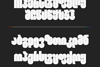 create font serif,  sans serif,  display