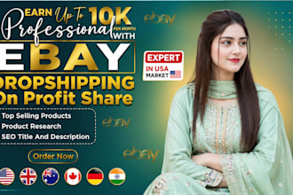 ebay 2 step dropshipping on profit share