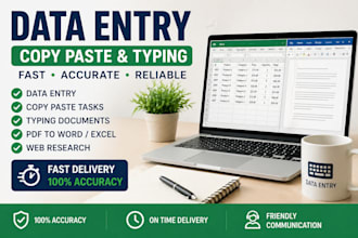 do practical cheap and fast data entry copying