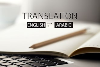 translate amharic, arabic, english perfectly