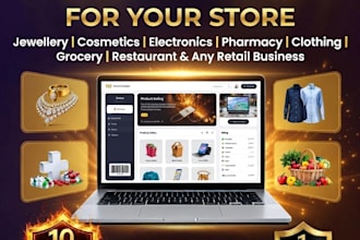 devoloped any retail pos software barcode stock online order