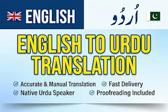 professional translate english to urdu