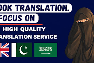 translate books from urdu to english manually