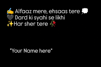 design aesthetic hindi shayari posts with your name