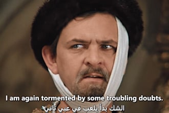 translate films into egyptian slang and msa
