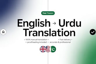 translate books and articles in urdu and english