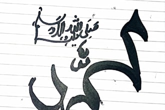 design professional urdu and arabic calligraphy