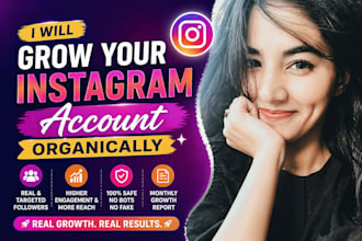 grow instagram account organically