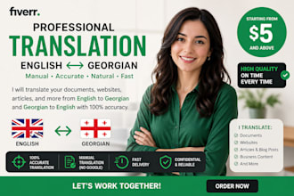 translate english to georgian manually and accurately