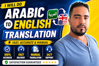 write SEO articles in arabic or english