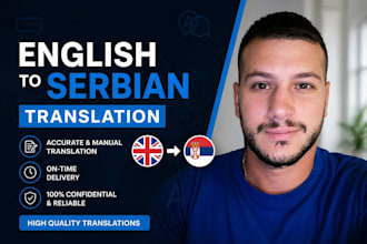 translate english to serbian with high quality and accuracy
