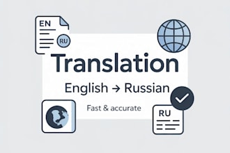 translate english to russian and russian to english accurately