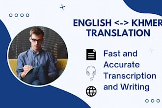 translate english to khmer and khmer to english manually