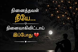 create viral tamil and english quote images for instagram