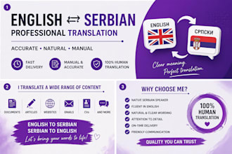 english to serbian and serbian to english translation