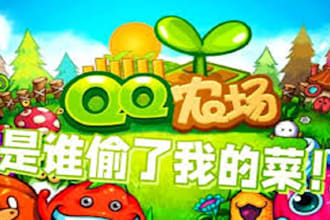register a verified qq for you or scan qr code,for gaming or normal acct