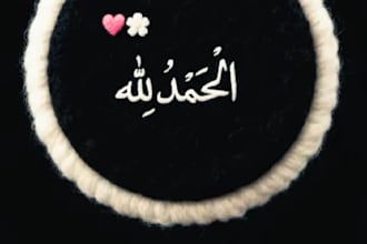 translate english to urdu and urdu to english manually