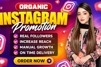 do instagram marketing or promotion for fast organic growth