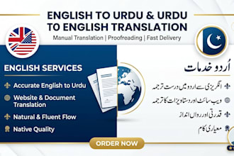be your english to urdu and urdu to english translation proofreading