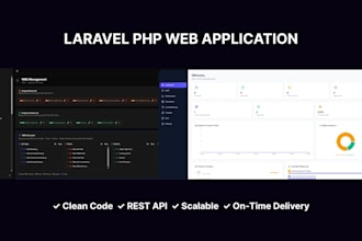 build a custom laravel web application