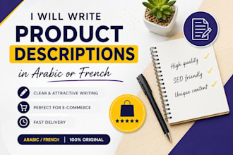 write product descriptions in arabic or french