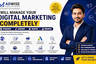 manage your digital marketing completely