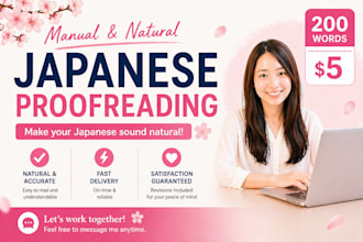 make your japanese sound natural and like a native speaker