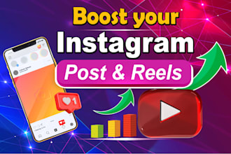 promote your instagram posts, reels for organic engagement