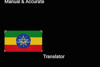 translate english to amharic professionally