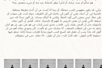 write emotional arabic captions