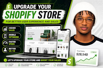upgrade your shopify store for better user experience