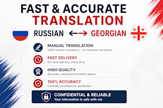 russian to georgian translation servigeorgian