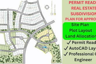 real estate plot subdivision plan, site plan land allocation analysis civil 3d