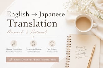 translate english to japanese manually and naturally