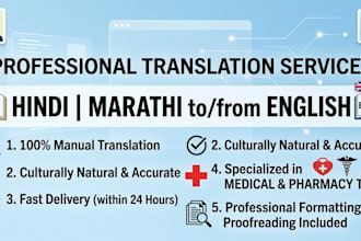 translate hindi, marathi to english and vice versa