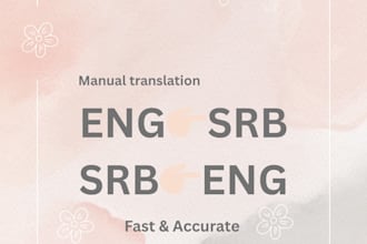 manually translate english to serbian and serbian to english
