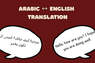 translate arabic and english texts