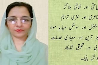 translate english to urdu perfectly