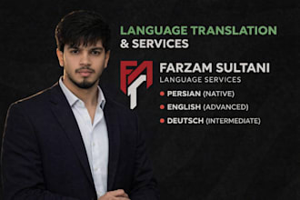translate english, farsi, and german accurately and professionally