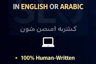 write engaging content and articles in english and arabic