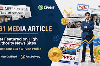 publish eb1 media article for PR with high authority press coverage