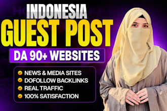 distribute your technology press release indonesia news site